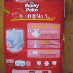 オムツ、マミーポコ　サイズ12～２２㎏　３６枚　男女兼用　の画像