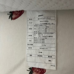 雲のやすらぎ　シングルの画像