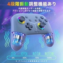Switchコントローラー ワイヤレス タイプC充電 マクロ機能付きの画像