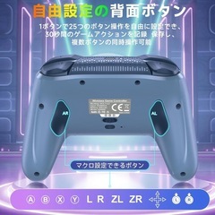 Switchコントローラー ワイヤレス タイプC充電 マクロ機能付きの画像