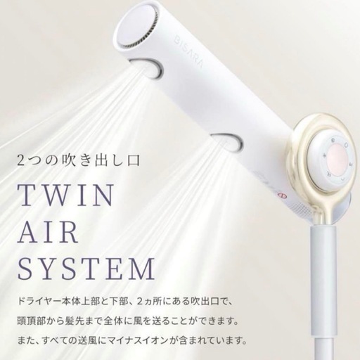 【未使用品】　BISARA PRO ビサラプロ　ハンズフリードライヤーQS254 新品 ビサラ BISARA PRO プロ ハンズフリー ドライヤー - メルカリ
