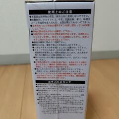 水筒　ステンレス水筒　0.5リットル　500mlの画像