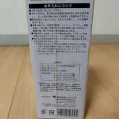 水筒　ステンレス水筒　0.5リットル　500mlの画像