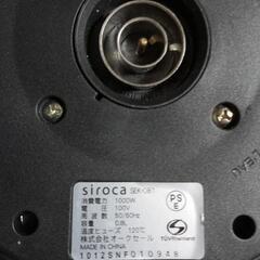 電気ポットの画像