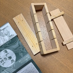 ひのきの押し寿司器　の画像