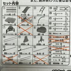アンパンマン ブランコパークDX ※パーツ欠品あり。現状販売品の画像