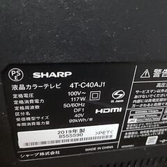 40V型 AQUOS  4K対応策 Android TV　No18の画像