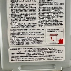 ハイローチェアの画像