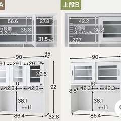 定価約25000円【中古】LOWYA 食器棚の画像