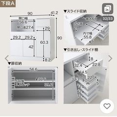 定価約25000円【中古】LOWYA 食器棚の画像