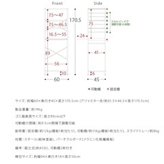 無料|レンジ台・ゴミ箱上ラックの画像