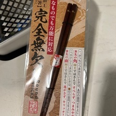 おろし金プラス万能箸の画像