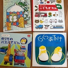 絵本の画像
