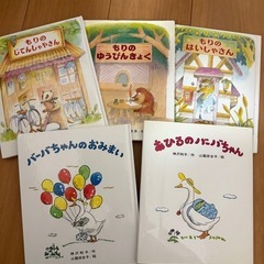 絵本の画像