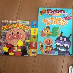 絵本の画像