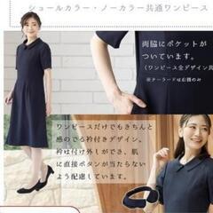 ママスーツ11号　お受験　入卒園式　2回着用の画像