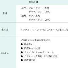 ママスーツ11号　お受験　入卒園式　2回着用の画像
