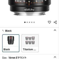 シネマレンズ ソニー sony カメラレンズの画像