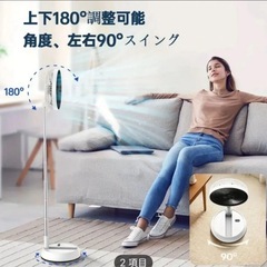 新品未使用　折り畳みサーキュレーター　サーキュレーター　持ち運び可能　充電式の画像