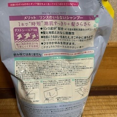 メリットの画像
