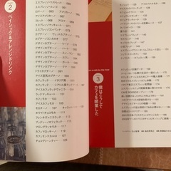 スターバックス エスプレッソカップ & エスプレッソ本 の画像