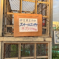 コンテナの画像