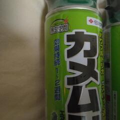 カメムシエアゾールまとめ売り殺虫剤虫除けの画像