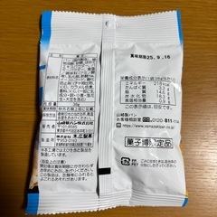 【非売品】ヤマザキ　ちょいパクラスク　の画像