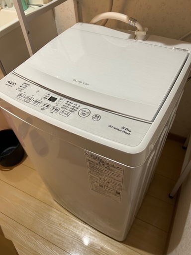 AQUA 洗濯機 AQW-S50E3 5kg 2023年 高年式 d4116 AQUA 洗濯機 AQW-S50E3 5.0kg 2023年 家電 My2085