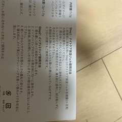 インプットリップの画像
