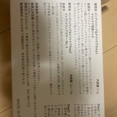 インプットリップの画像