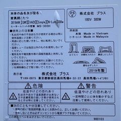 ☆7月20日 13時から17時まで限定　こたつ　105cm×85cmの画像