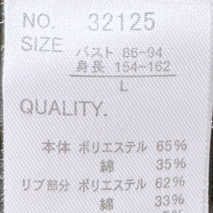 半袖 カットソー(25)の画像