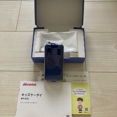 docomo ドコモ　キッズケータイ　こどもケータイ　KY-41C ブルー　ケース　保護フィルムの画像