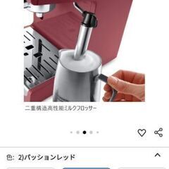 デロンギ　エスプレッソマシン箱付きの画像