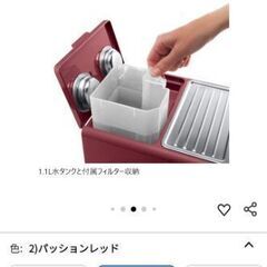 デロンギ　エスプレッソマシン箱付きの画像