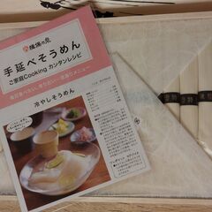 揖保乃糸　手延そうめんの画像