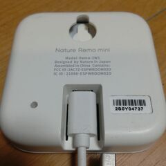 スマートリモコンの画像