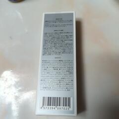 サラフェプラス新品の画像