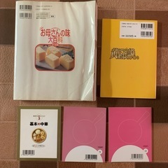 料理の基本から節約・世界の味まで！料理本まとめてどうぞの画像