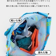 新品　恐竜のプールバッグの画像