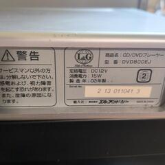差し上げます‼️DVDプレーヤーの画像