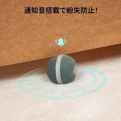 【新品】猫 ボール 自動 猫おもちゃ 電動 動くボール 一人遊び 運動不足ストレス解消 猫じゃらし 天然素材 ふわふわの画像