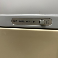 タオルウォーマーの画像
