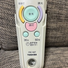 TOSHIBA 蛍光灯シーリングライト　の画像