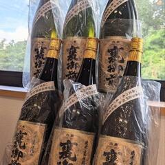 ■甕御前1800ml【大石酒造】終売・在庫6本の画像