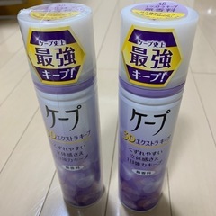 ケープ他髪用スプレーの画像
