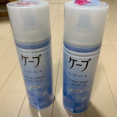 ケープ他髪用スプレーの画像