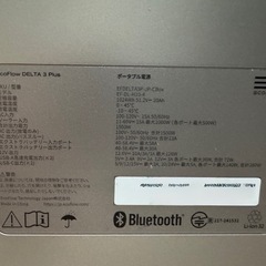 ECOFlow delta 3の画像
