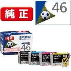 8コ　エプソン　純正　インク　の画像